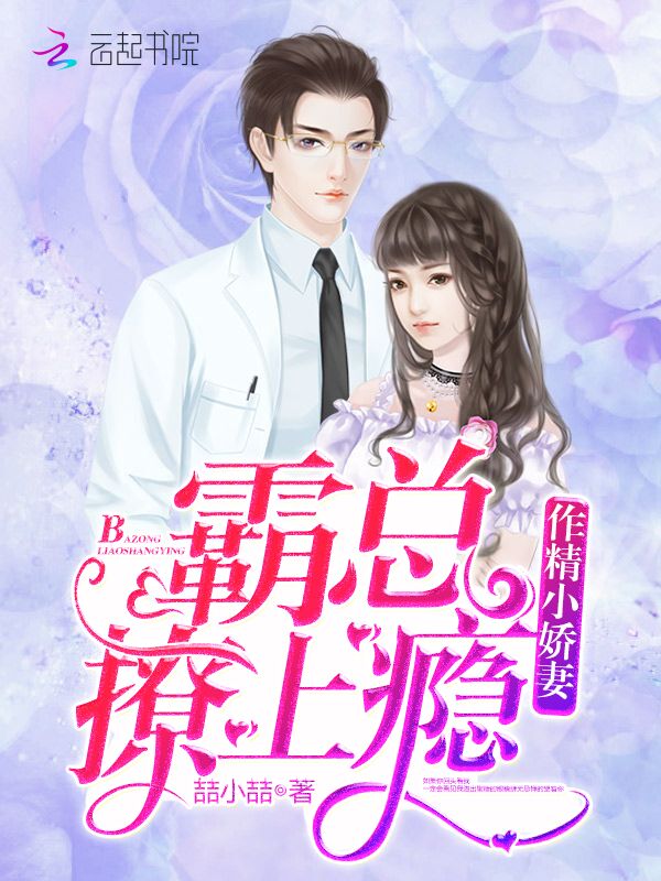 一念天堂一念地狱裴瑾霍仲北