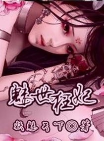 暗黑破坏神之野蛮人小白