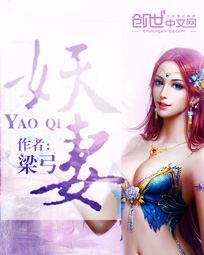 帝业·凰女涅槃