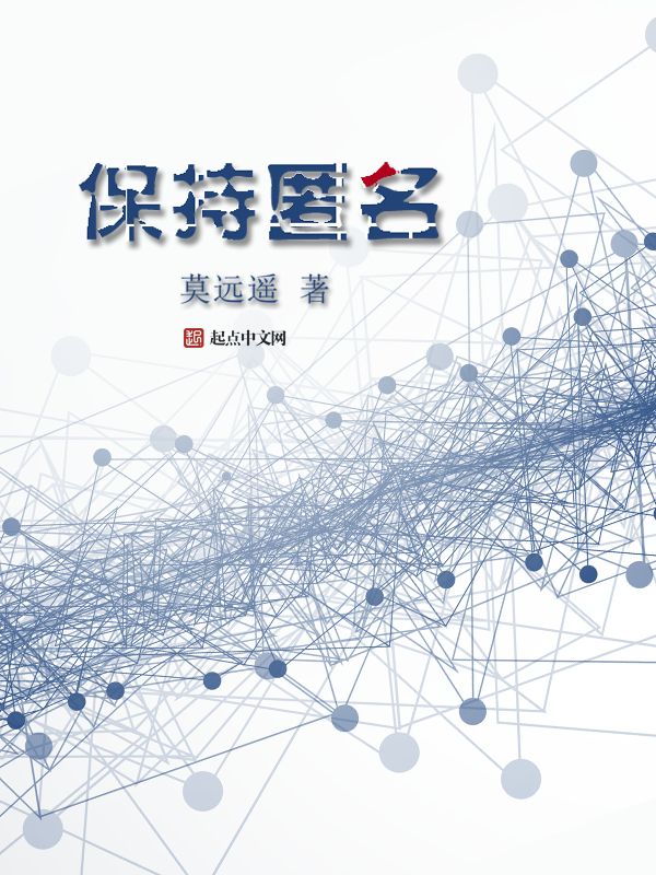 绝命之刃在线阅读全集