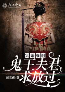 惹火娇妻套路多苏奈霍锦言