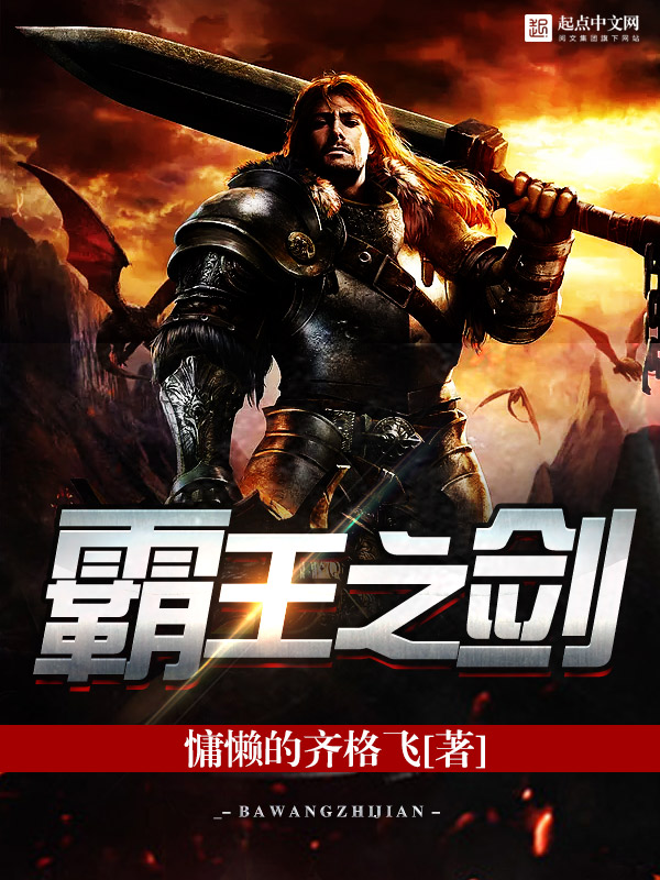 生而不俗高牧王菲菲