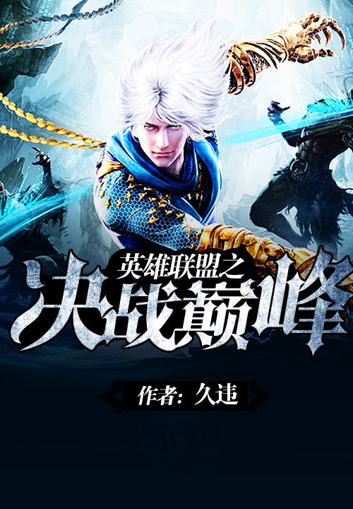 爱到悲伤止步结局