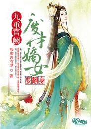 爱到悲伤止步裴瑾霍仲北