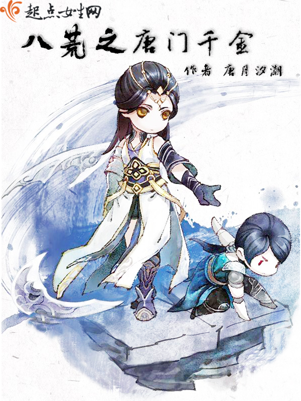 凌瑶岑帝旌小说