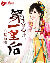 但愿来生不识君帝旌