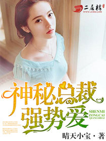 陈纵横全文免费阅读最新