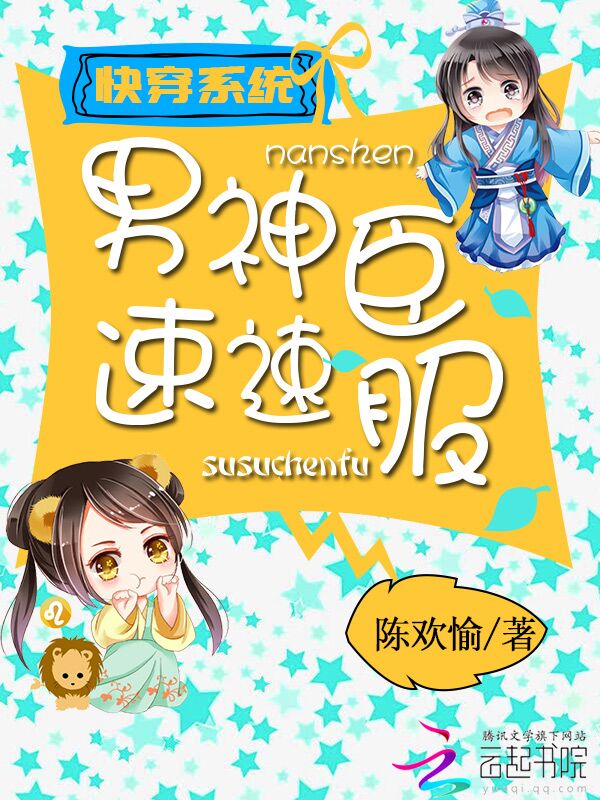 婚路匆匆傅先生你非良人沈姝