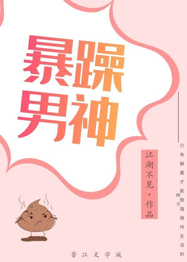 暴躁大佬[快穿]