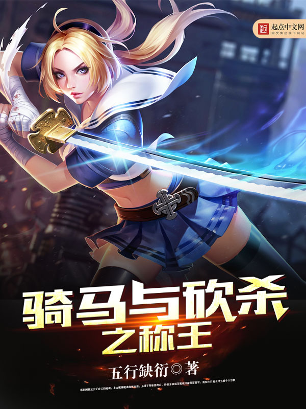 99亿军婚：狼性上将，轻点撩