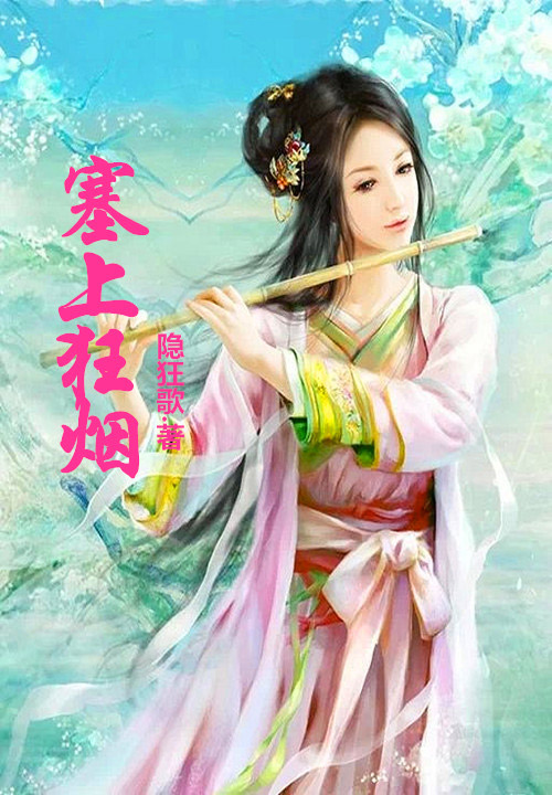 豪门隐婚，劫个前妻生宝宝