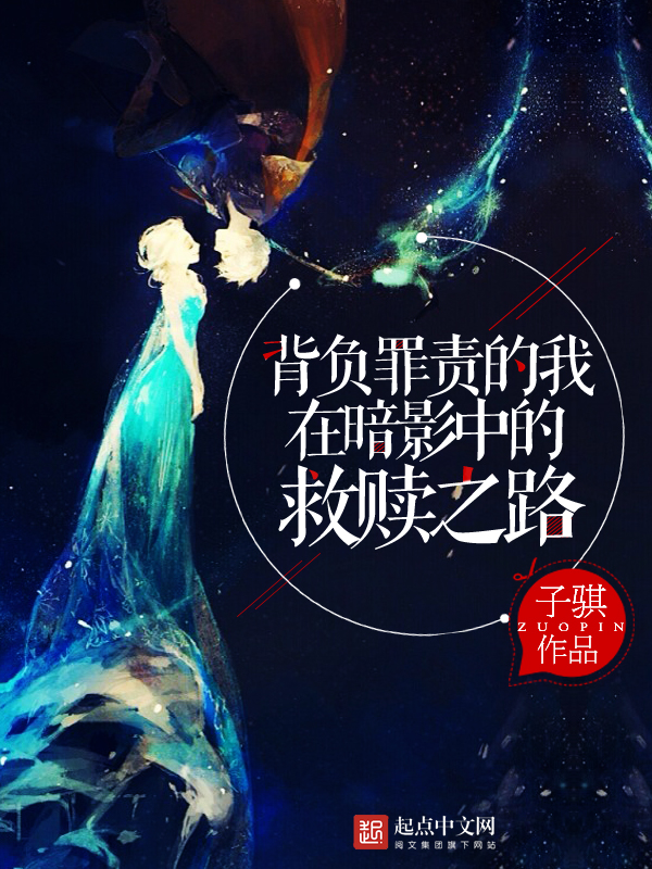 苏落南宫流云全文阅读免费阅读