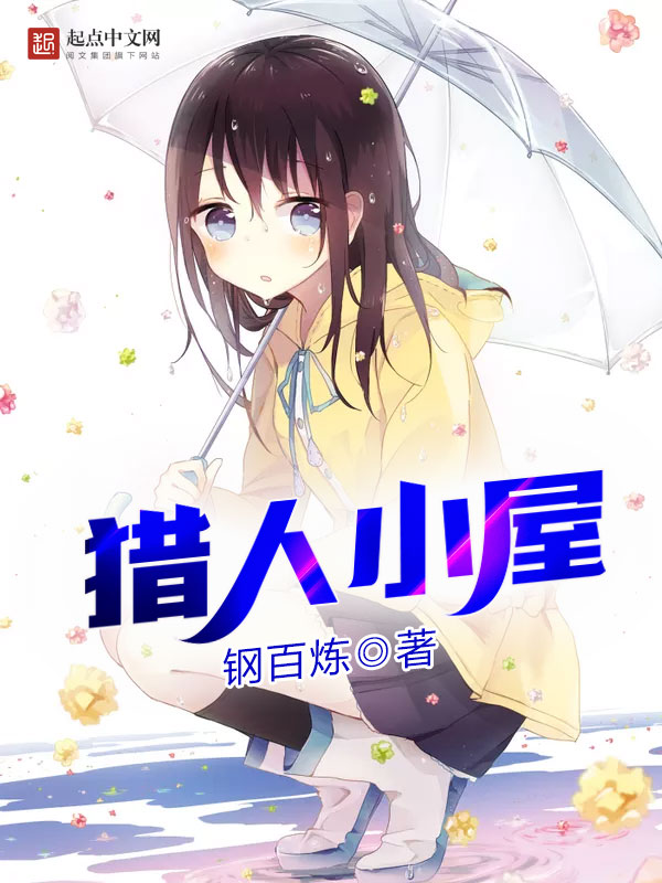 误惹妖孽王爷废材逆天四小组