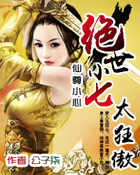 邪王追妻废材逆天