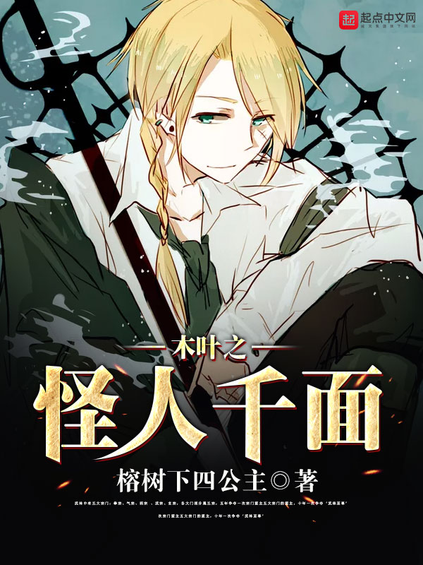 邪王追妻废材逆天大小姐