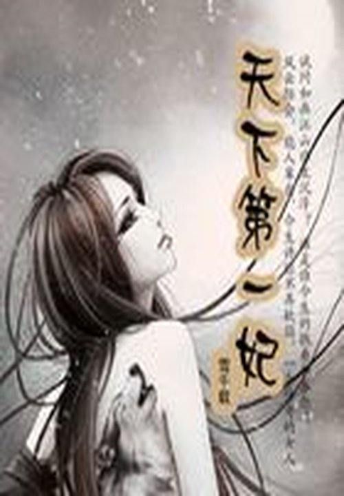 都市枭雄归来秦无双免费阅读