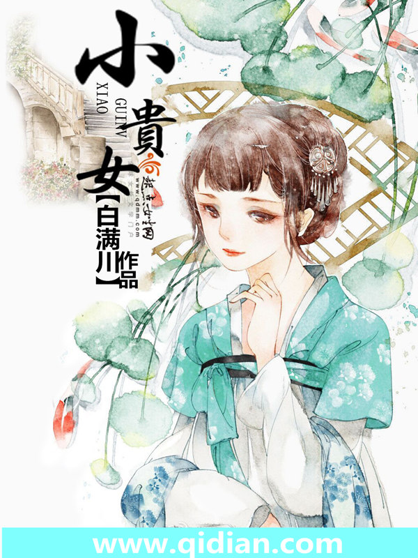 情戒难逃：首席，近来可好？