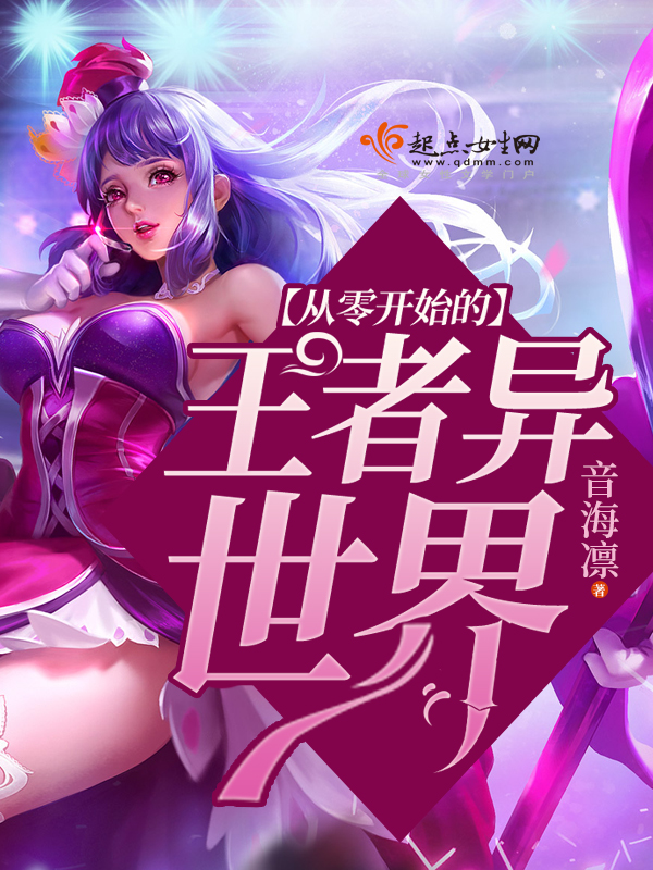 快穿之九命貂驾到