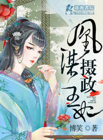 龙腾战王陈汉柳如烟