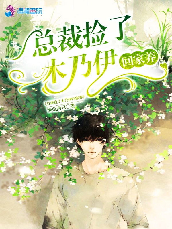 闪婚厚爱：总裁放肆宠