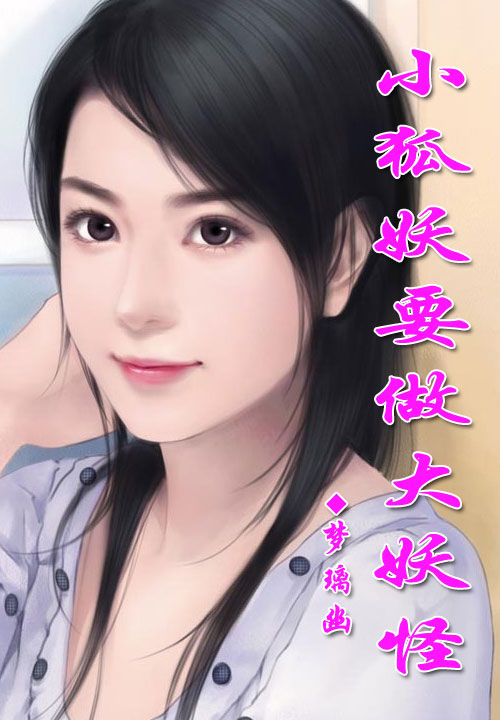 冷酷少主的落魄新妻