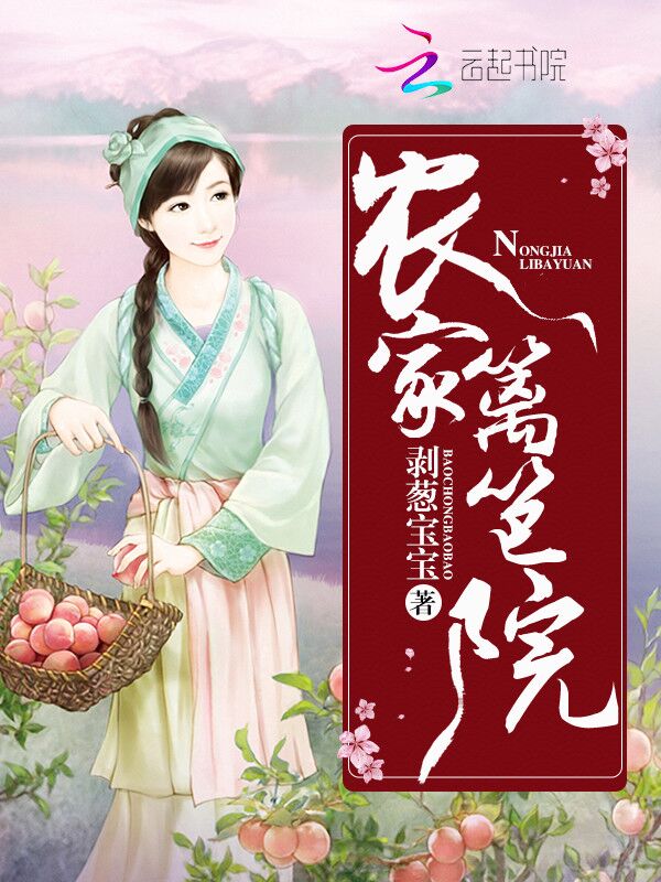 逆鳞秦无双小说