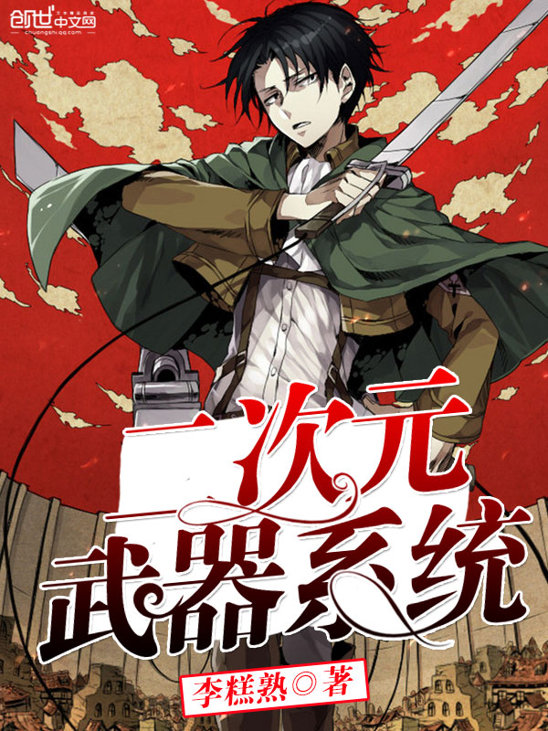 首长的医生顽妻