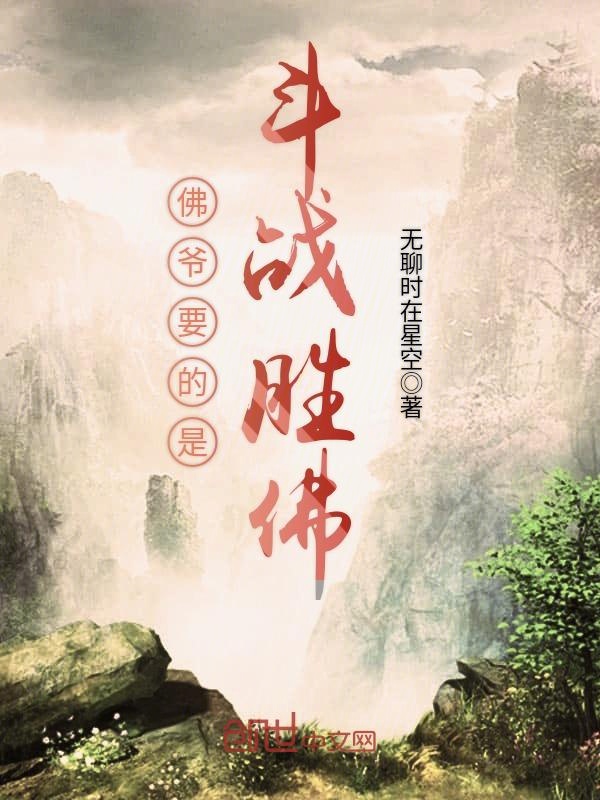 逃婚公主的专属校草