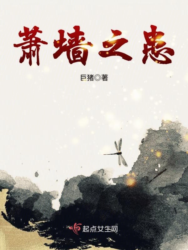 冷情王爷缠上我