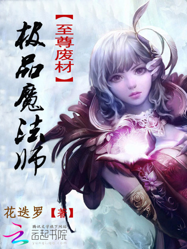 好吧算我倒霉从今天开始我负责赚钱刘正阳小多米