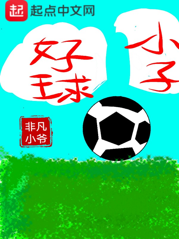 莲动天下:妖孽夫君哪里跑