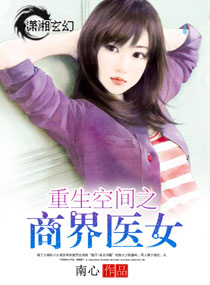 盛世乞儿：师父从了我吧