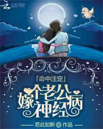 女儿爸爸的心头肉刘正阳小多米