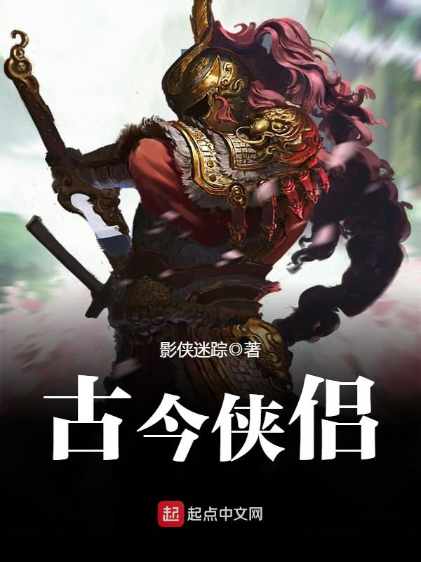 女儿爸爸的心头肉小说