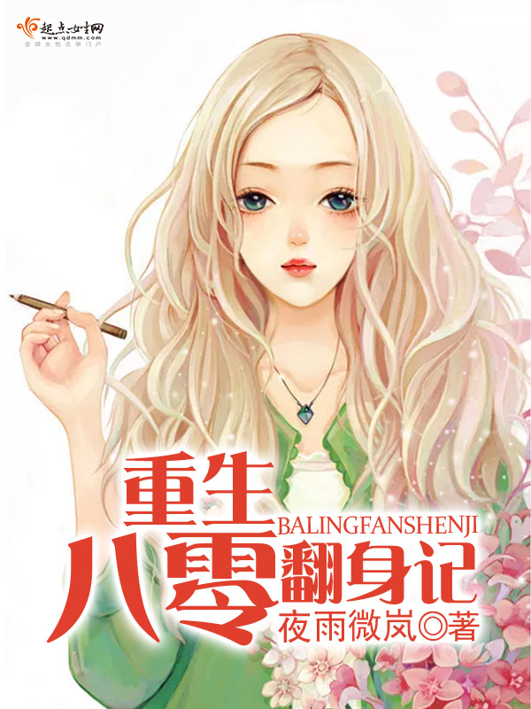 全能奇才刘正阳笔趣阁