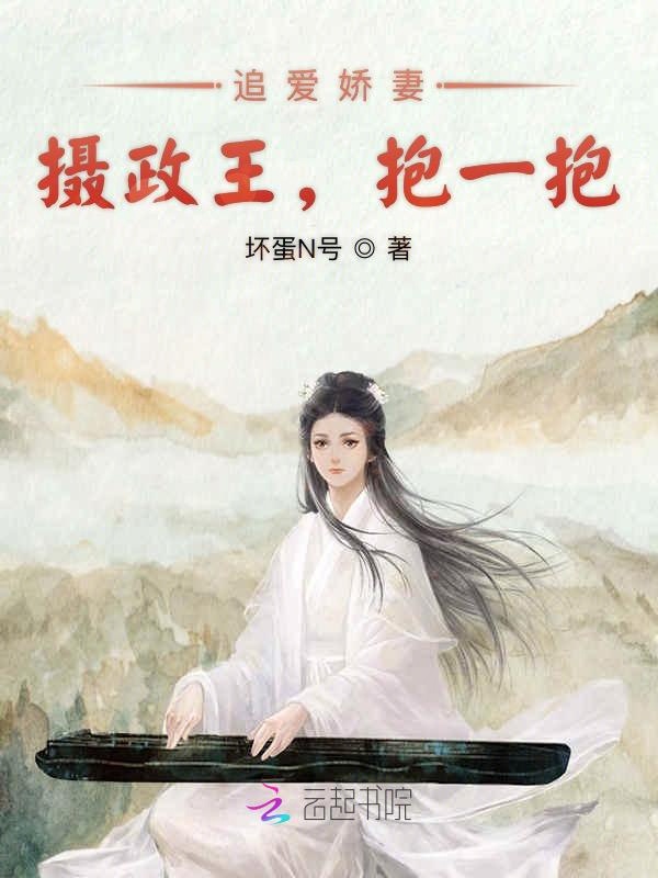 许忆左慕飞最新章节