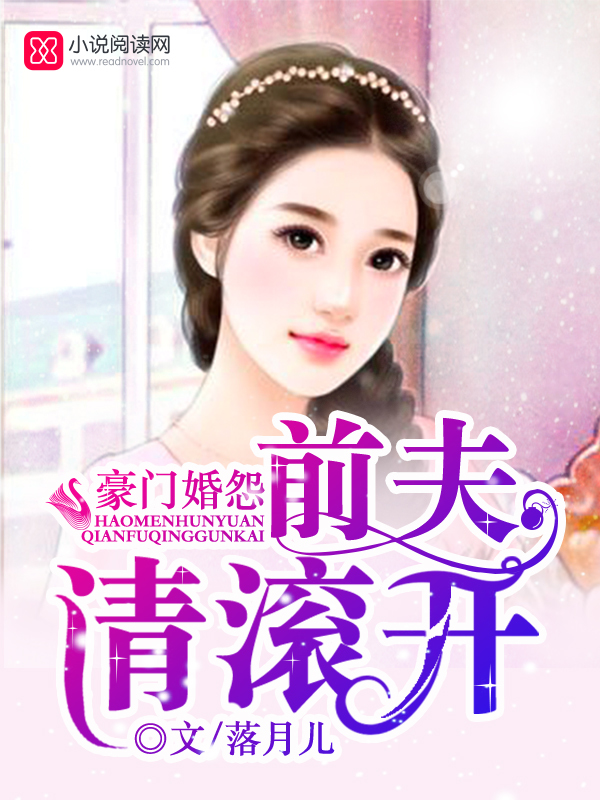 穿书女主还我身体[反穿书]