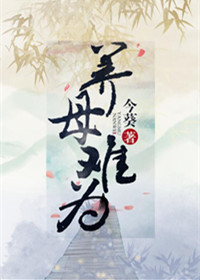 蜜婚娇妻：老公，超疼的(沐衣衣)