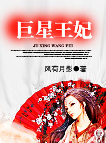 奶爸把女儿疼上天作者