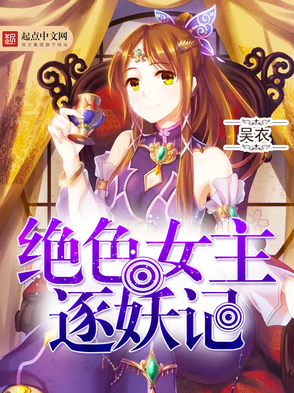 虎啸都市免费阅读