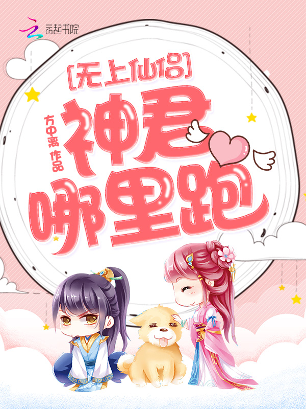 爹地给钱,妈咪送你