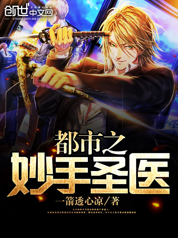 高冷来袭：BOSS的枕边人