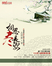 总裁前夫好久不见TXT