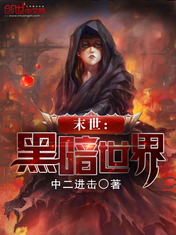 九爷您夫人是只喵郁婉