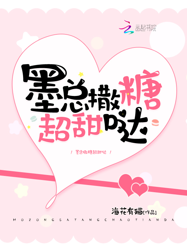 小红帽：躲猫猫游戏