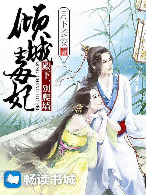 家族禁令韩三千