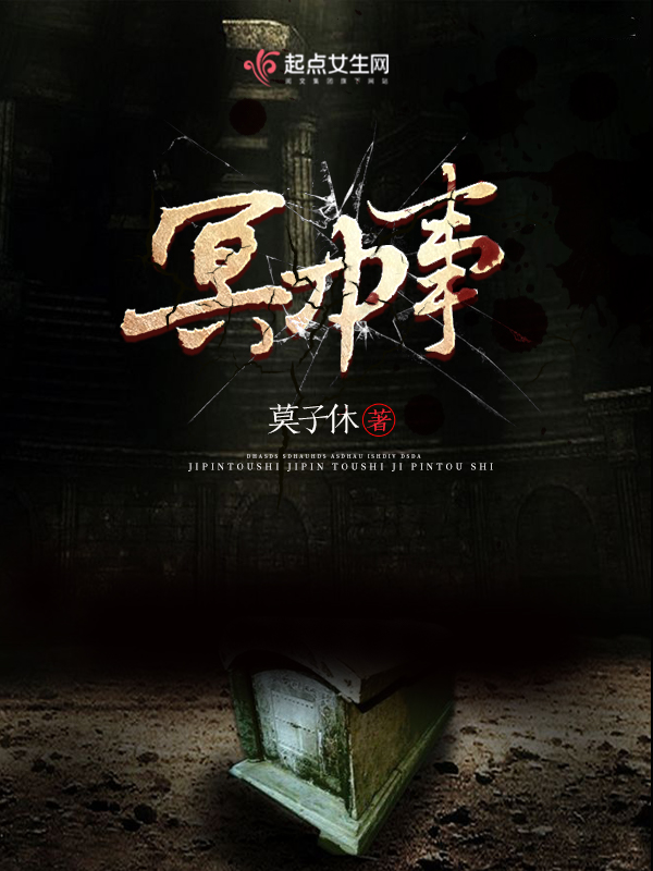 重生之逆转少女