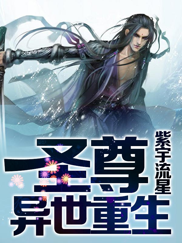 苏家赘婿韩三千