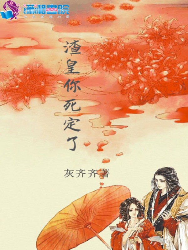 郁星荼陆昭霆全文阅读