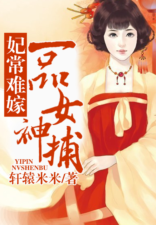 盖世医婿陈飞赵初然